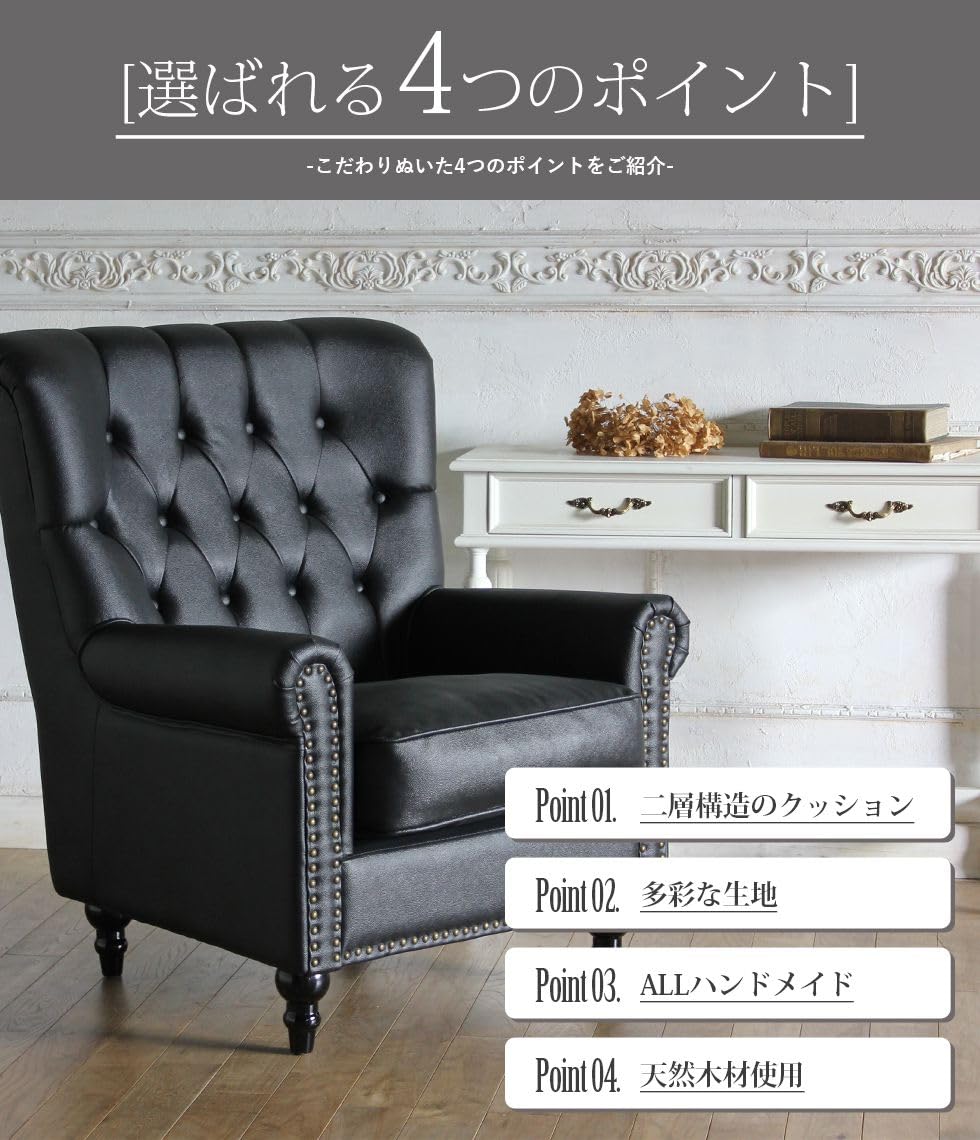 Amazon｜ソファ専門店 モデュロール (1人掛け 幅77cm 奥行80cm 高さ